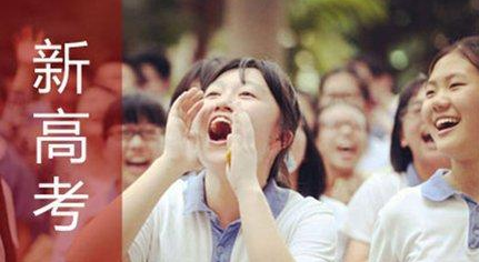 高一新生如何選科至關重要?高一選課技巧你都知道嗎