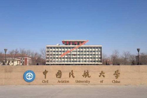 中國民航大學實力如何?值得去嗎?中國民航大學畢業生就業去向