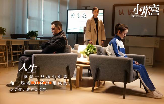 小歡喜三個(gè)家庭孩子教育方式區(qū)別在哪?小歡喜精英媽媽教育理念