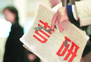 關(guān)于考研的基本常識(shí)新手必看!考研前建議你先搞清楚這11個(gè)問(wèn)題