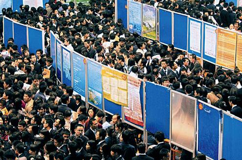 中國就業形勢有多嚴峻看看官方數據如何?大學生就業現狀和特點