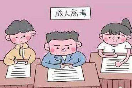 遠(yuǎn)程教育和成人高考的區(qū)別有哪些?哪個含金量更高?可以同時讀嗎