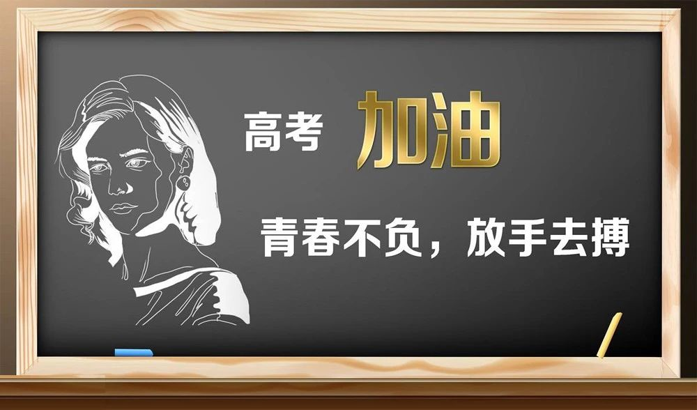 3十1十2高考模式賦分制規則如何?新高考賦分制下選哪幾科最好