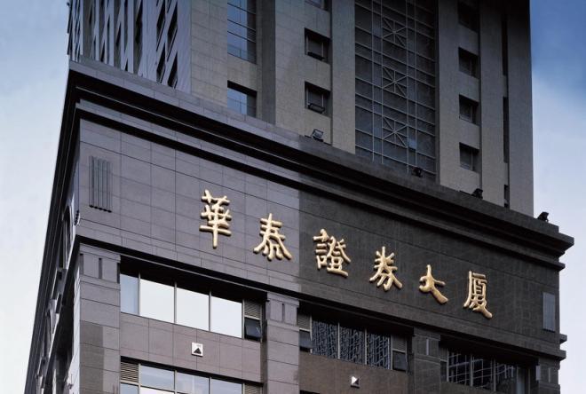 證券公司薪資一般多少和銀行相比哪個好?中國十大證券公司知道嗎