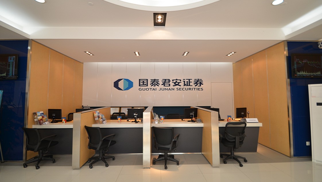 證券公司薪資一般多少和銀行相比哪個好?中國十大證券公司知道嗎