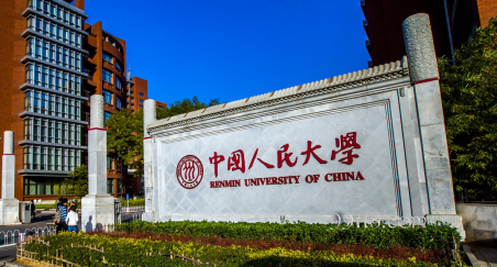 法學考研院校有哪些難度排名揭秘?盤點三所法學考研比較容易的211