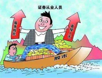 證券從業資格證難考嗎通過率高不高?有哪些報考條件及科目?