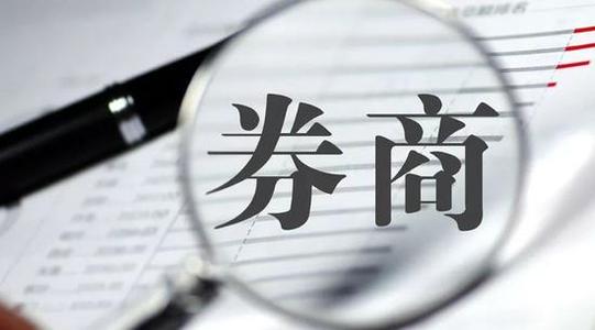 在證券公司上班穩定嗎薪資多少?證券公司容易進嗎需要考哪些證書