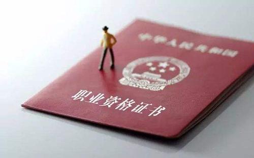注冊咨詢工程師報考條件有哪些?工資一般多少好就業(yè)嗎?