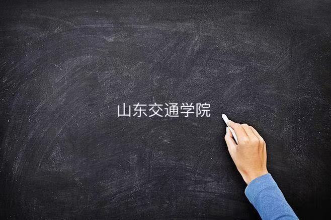 ɽ|ͨWԺһ߀ǶĂУ͘I2023ȡ֔