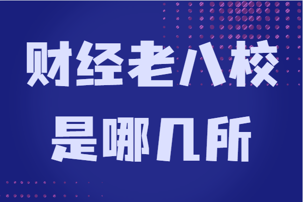 ؔϰУĎPcЇĎؔԺУ