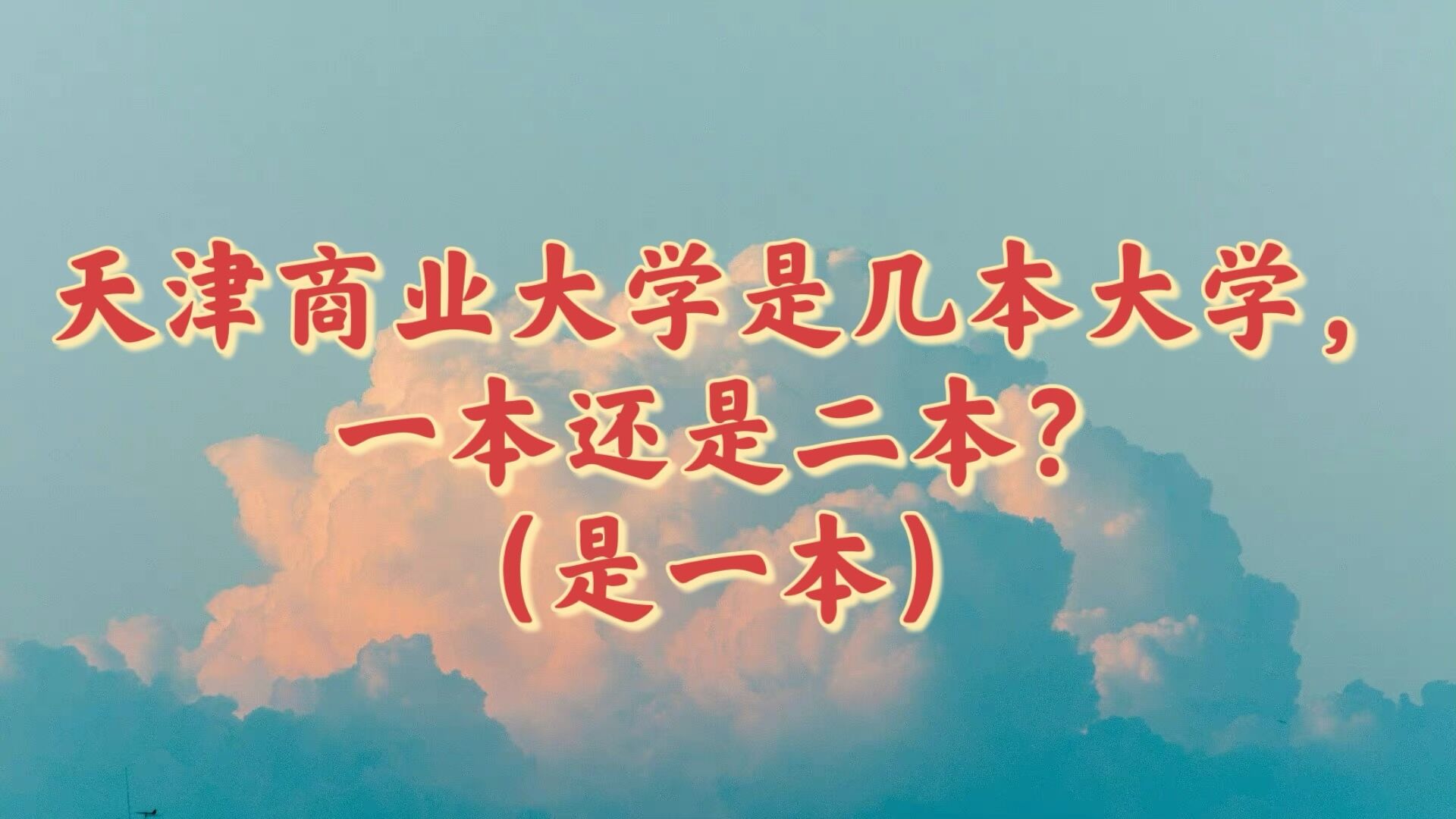 ̘I(y)W(xu)ǎױW(xu)һ߀Ƕһ