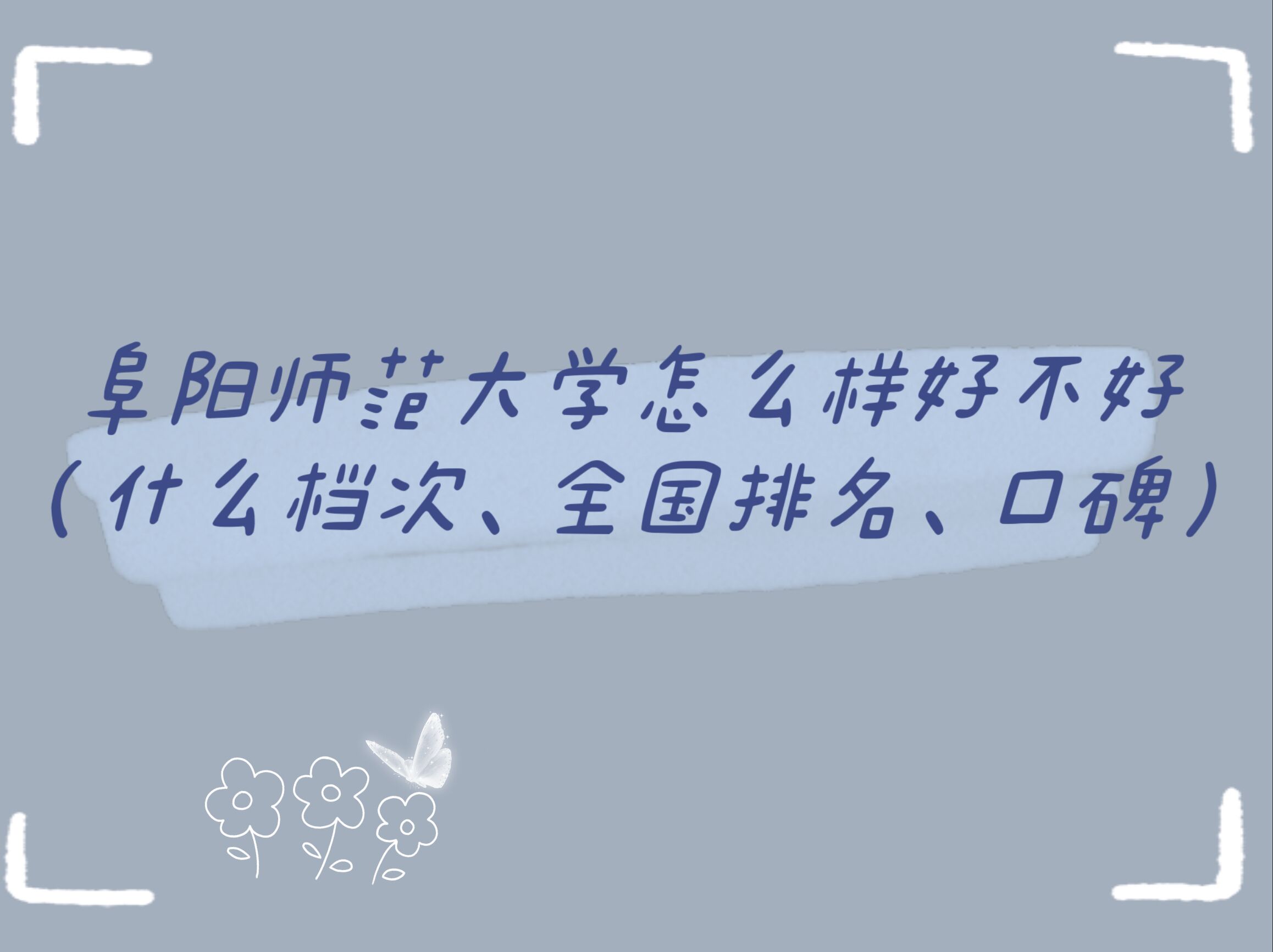 ꖎWôӺòãʲônΡȫڱ