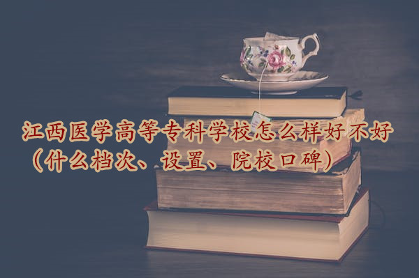 tWߵȌƌWУôӺòãʲônΡOáԺУڱ