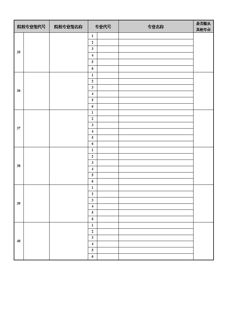 2025���K�߿�־Ը���(b��o)�ӱ�������������ׂ�(g��)־Ը�������(b��o)ע�����(xi��ng)