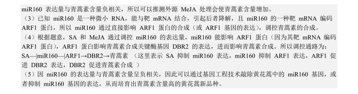 2025¸߿ԇ}𰸽c}ͼֲֵ