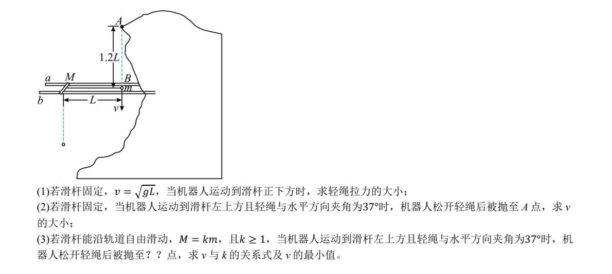 2025¸߿ԇ}𰸽c}ͼֲֵ